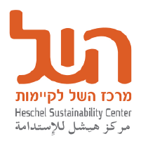 The Heschel Center for Environmental Learning and Leadership